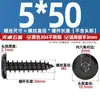 Tornillos Autorroscantes de Acero Inoxidable 304 Hexagonales Invertidos Cabeza Plana Grande Cabeza Delgada Tornillos para Muebles M2M3M4M5-M8
