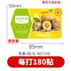 Kiwi fruta kiwi fruta caja de embalaje desechable cuatro seis caja de plástico transparente caja de fruta caja de embalaje engrosada