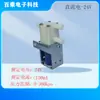 Válvula solenoide miniatura, de dos posiciones y tres vías, conexión rápida de boca plana, una entrada y dos salidas, válvula solenoide universal para gas y agua, máquina de café, purificador de agua.