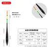 En stock Yuantou de uso diario Flotador de mar corto grande de peso propio luminoso base de varilla se puede instalar con portalámparas electrónico Flotador de pesca