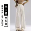 Calça Feminina de Seda de Arroz Cinza Estreita Outono 2026 Nova Solta Emagrecimento Petite Estilo Preguiçoso Macia e Lisa Calça de Perna Larga