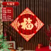 Pegatina de Puerta de la Fortuna del Festival de Primavera del Año de la Serpiente 3D Año Nuevo Terciopelo Magnético 2025 Nuevo Modelo Decoración para Entrada de Casa Puerta Pared Suministros