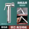 Chuveiro Pressurizado com Pistola de Spray, Pistola de Água para Lavagem Pressurizada de Banheiro, Bico Universal de Alta Pressão Portátil, Acessórios