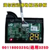 0011800325G é aplicável a 1 a 3 placas de circuito receptoras de controle remoto com display de temperatura de suspensão para ar condicionado Haier