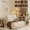 Sofá Preguiçoso Caterpillar para Sala de Estar, Adequado para Dormir e Reclinar, Sofá Individual para Varanda Quarto, Cadeira de Lazer Original Togo Celebridade da Internet