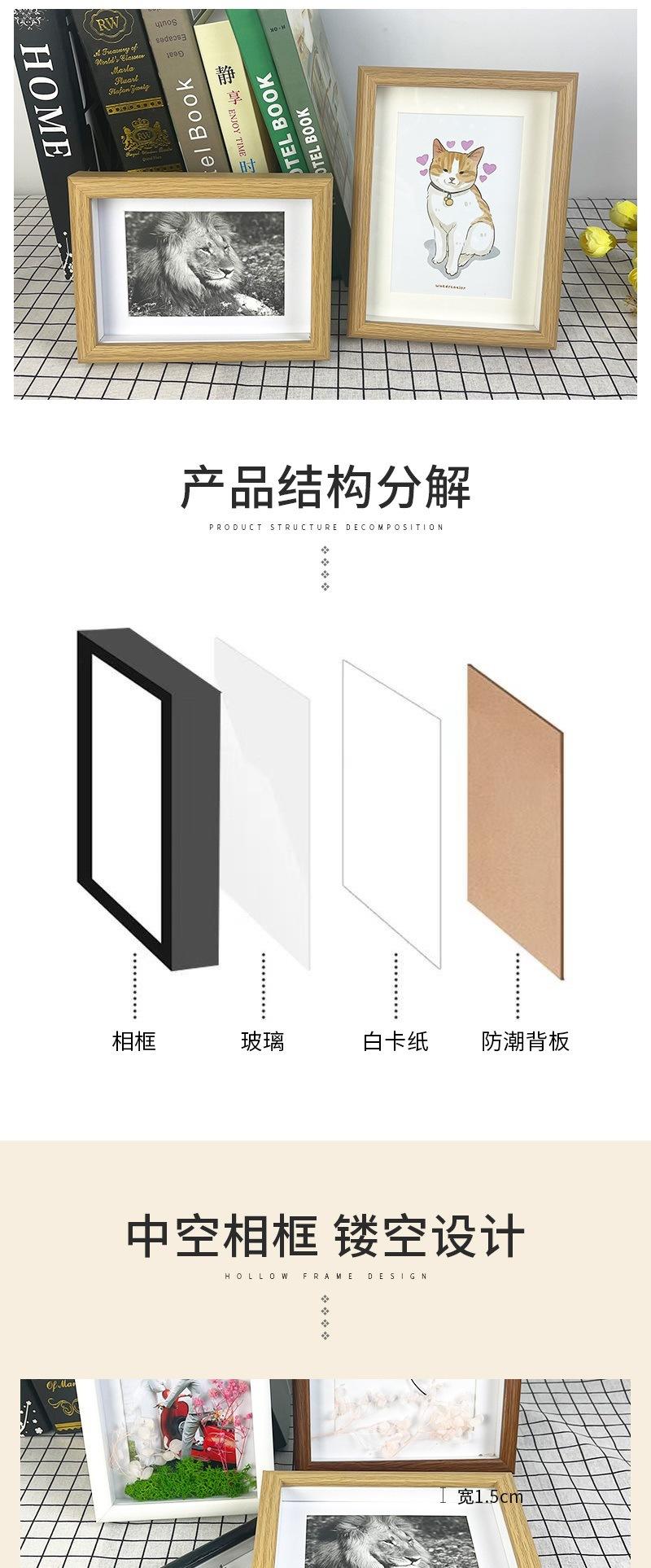窝窝居饰工艺品详情4——中空1.5厘