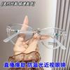 Nuevos Lentes para Miopía sin Aumento con Luz Anti-azul para Mujer, Estilo Caliente de Celebridad en Vivo en Línea, de Aspecto Sencillo y Adelgazantes, Lentes para Miopía con Acabado de Concha