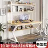 Mesa de Computador de Mesa para Uso Doméstico com Estante Integrada, Adequada para Estudantes, Apartamentos Pequenos, Mesa de Estudo com Painel Perfurado