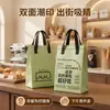 Bolsas Térmicas Laminadas de Tela No Tejida Personalizadas para Empaque de Pasteles de Cumpleaños y Comida para Llevar, Adecuadas para Pasteles de 4 a 8 Pulgadas