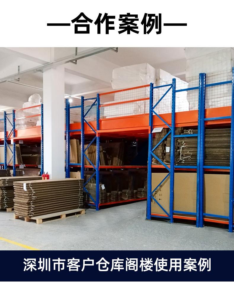 阁楼平台详情_14.jpg