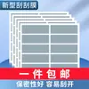 [Envío gratis] recubrimiento antiarañazos película antiarañazos diy casero rascar rasguño tarjeta rascar película de recubrimiento etiqueta anti-falsificación pasta