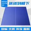 Mesa de ping pong superficie de mesa de ping pong superficie de mesa de ping pong mesa de ping pong de competición estándar panel plegable superficie de mesa de ping pong