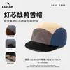 Gorra de Cinco Paneles de Pana Nueva para Otoño e Invierno, Bloques de Color, Visera Corta, Parte Superior Suave Cálida y Resistente al Viento, Gorra de Béisbol Casual para Exteriores