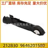 212830 9646201580 Suporte da Haste do Pedal de Embreagem Adequado para Peugeot 206 207 Citroen C2