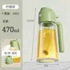 Botella rociadora de aceite de cocina de doble uso para la cocina del hogar, botella de aceite en spray dos en uno, gadget de cocina para uso doméstico