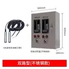 Indicador Electrónico de Nivel de Líquido para Extinción de Incendios Piscina Tanque de Agua Controlador de Alarma de Nivel de Agua Medidor Electrónico Inalámbrico de Nivel de Líquido