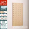 Estante de almacenamiento de tablero perforado para pared, tablero decorativo para colgar en la pared del pasillo, tablero de madera sin perforaciones