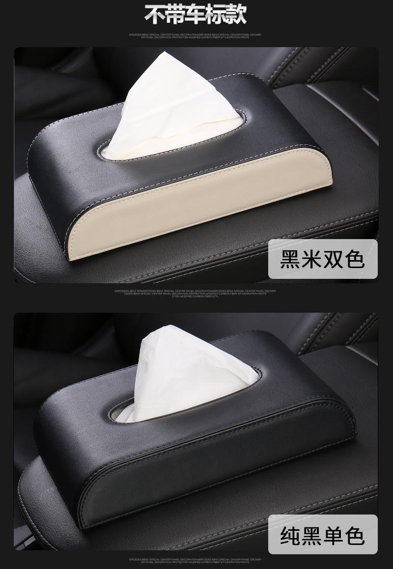 坐式纸巾盒_16.jpg