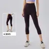 Nuevos pantalones de gimnasio deportivos de fitness sin costuras de longitud 7/8 con realce de glúteos y diseño lateral integrado, sin líneas incómodas, pantalones de yoga ajustados de cintura alta para mujer