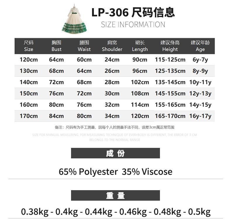 儿童生日礼服,圣诞礼服,长袖长裙