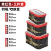 Caja de pesca portátil multifuncional transparente gruesa de tres piezas de gran capacidad, caja pequeña para medicamentos, caja de pesca portátil impermeable, caja de almacenamiento
