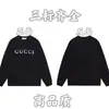 24 Otoño/Invierno Marca de Moda Letra Logo Integral Suéter de Punto Cuello Redondo Unisex Holgado Casual Top Versátil Manga Larga