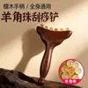 Cuerno de Cabra Pequeña Navaja para Rostro y Cuello, Herramienta Especial de Raspado para Belleza, Palo de Masaje de Meridianos de Sándalo, Herramienta Mágica para Despejar Meridianos, Peine de Masaje