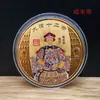 Medalhas Comemorativas dos Doze Imperadores da Dinastia Qing Moedas Comemorativas de Turismo da Cidade Proibida Conjunto Completo de Medalhas Comemorativas dos Doze Imperadores Coleção Presentes