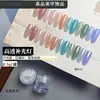 Manicura Alta Transparencia Relleno Luz Polvo de Cristal Nuevo Naranja Atardecer Polvo de Hada Aurora Uñas con Color Plateado Alto Brillo Polvo de Luz de Luna