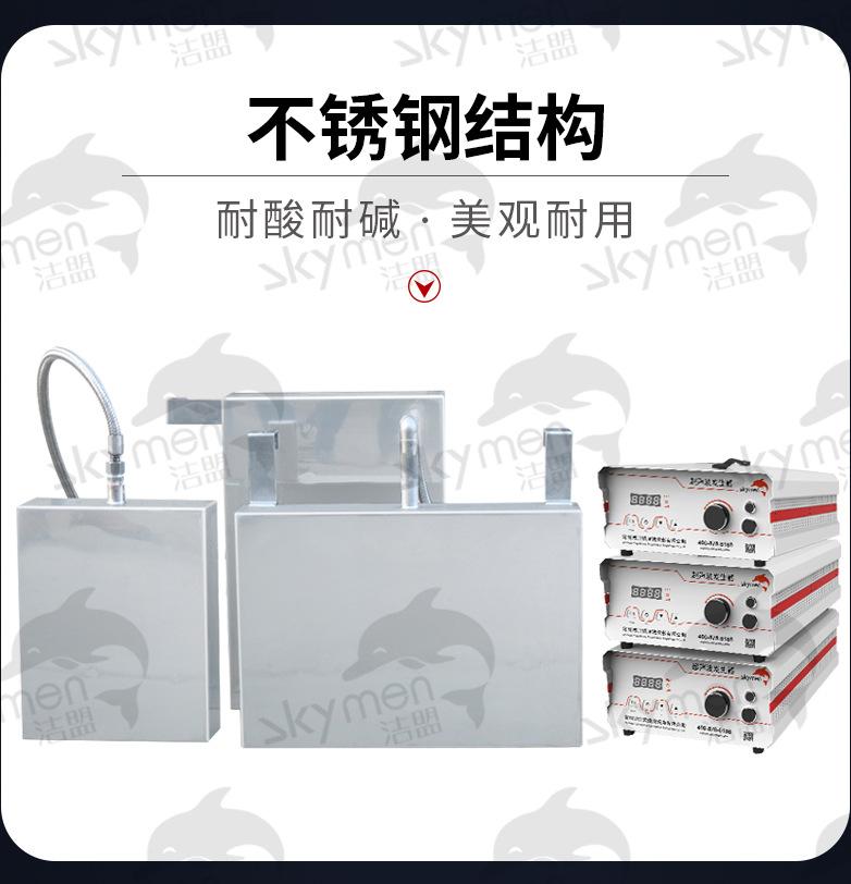 清洗机超声波