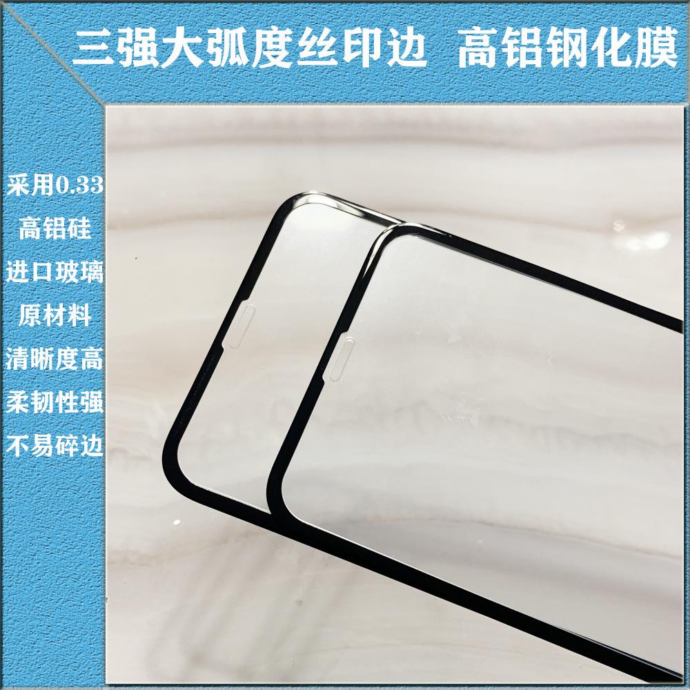 描述5