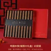 Regalos del Festival del Medio Otoño para Clientes: Palillos de Madera para Alitas de Pollo, Sándalo Rojo, Libres de Moho, Regalos Empresariales Personalizados, Grabado Personalizado