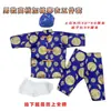 Um Conjunto Completo de Roupas Frias para 1º de Outubro, Um Conjunto Completo de Roupas de Algodão, Calças de Algodão, Chapéus de Algodão, Sapatos de Algodão, Meias de Algodão, Festival de Roupas Frias Pano Sacrificial Atacado