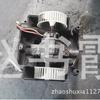 Adequado para Mercedes-Benz 221 Ventilador, Peças de Desmontagem Usadas de Carro Original
