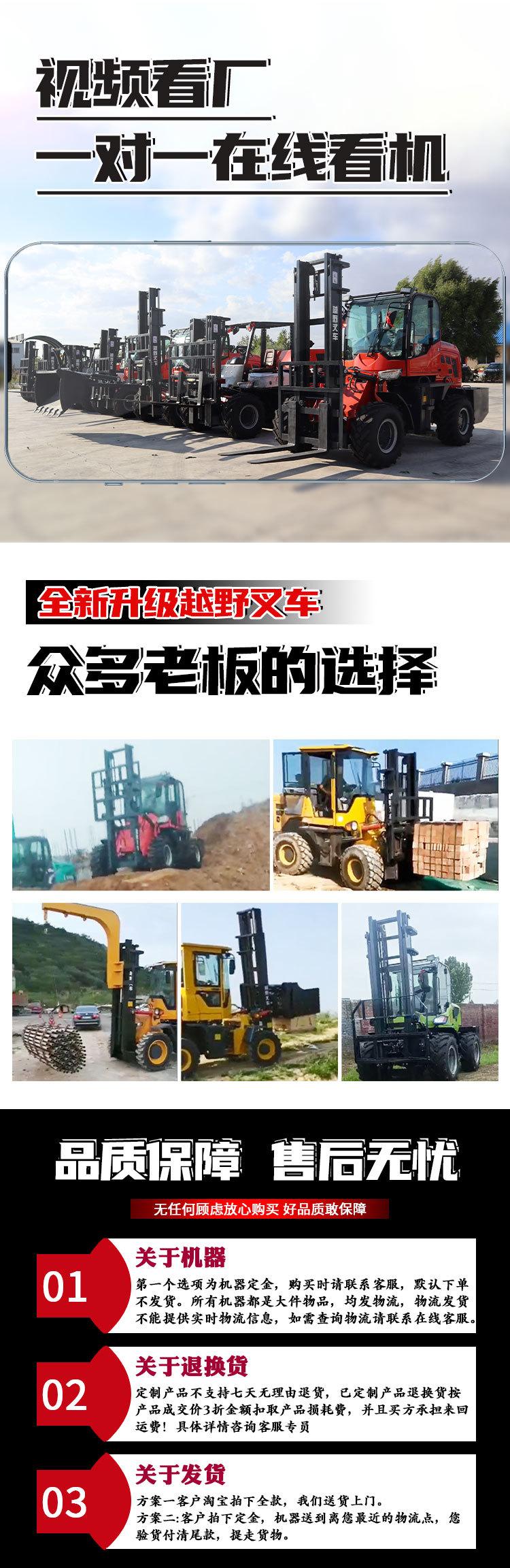 详情_10