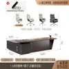 Mesa de Chefe Mesa de Escritório e Cadeira Combinação Simples Moderna Luxo Leve Sensação de Alto Padrão Mesa de Presidente de Escritório Mesa Executiva