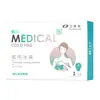 Bolsa de Hielo Hainuo para Uso Médico, Reutilizable para Compresas Frías Repetidas en la Cabeza, Enfriamiento Físico para Adultos