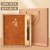 Conjunto de Caixa de Presente Personalizada para Caderno, Brinde de Negócios de Alto Padrão, Caderno para Reunião de Escritório, Personalização de Caderno de Alta Qualidade