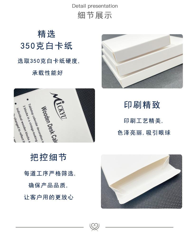 纸盒详情_04