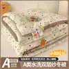 Novo Estilo Estilo Ins Quilt de Algodão Lavado com Fio Duplo Quilt Espessado para Dormitório de Estudante Quilt Quente para Duas Pessoas Núcleo