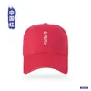 Gorra de Béisbol de Ala Ancha para Hombre de Primavera y Verano, Gorra de Pico Suave Lavada Retro, Sombrero de Sol para Deportes al Aire Libre