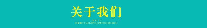 苏泊尔密封圈-关于我们.jpg