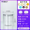 Botellas de plástico de grado alimenticio de gran capacidad, fáciles de abrir y con tapa, adecuadas para frutas secas, miel y té; botellas de PET de boca ancha y recipientes para té al por mayor