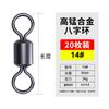Conector Rápido de Anillo en Ocho Accesorio de Pesca Acero Inoxidable Fuerte Tensión Equipo de Pesca Suministros de Pesca Señuelo