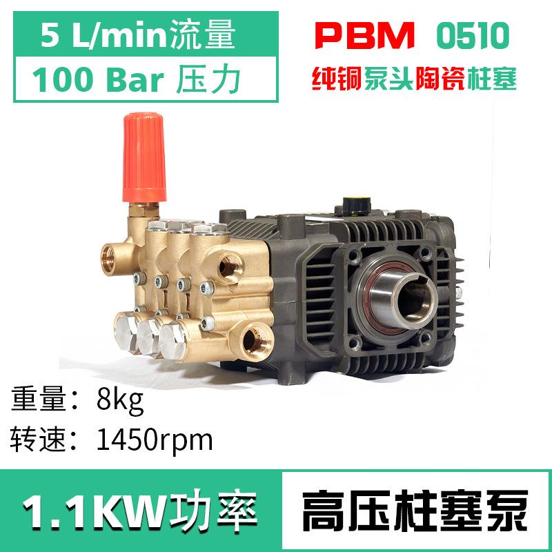 博拓店PBM柱塞泵sku0510