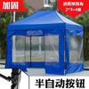Toldo de cuatro patas para aislamiento de epidemias, carpa de prevención, toldo, toldo de tela, toldo plegable de cuatro esquinas para exteriores, a prueba de lluvia