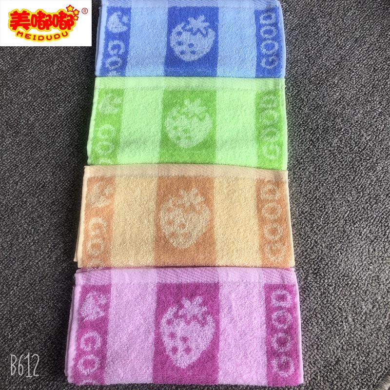童巾17