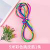 Cuerda Trenzada de Colores para Niños 5m Gruesa Alta Elasticidad Banda Elástica Duradera Banda Elástica de Goma para Clases y Salto al Aire Libre para Niños