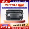 Compatible con cartucho de tóner M403n HP CF228A HP 403DW M427FDW 427FDN cartucho de tinta 228A cartucho de tóner
