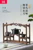 Estante para Tazas de Té de Madera Maciza J Estante Bogu Estilo Chinoiserie Caja de Almacenamiento Estante de Almacenamiento de Mesa Tetera de Té Pu'Er Alrededor de la Estufa Preparación de Té Juego de Té con B